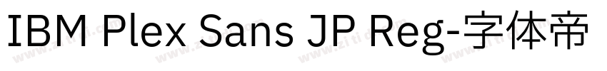 IBM Plex Sans JP Reg字体转换